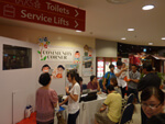 Public-Event-Hougang-Mall-